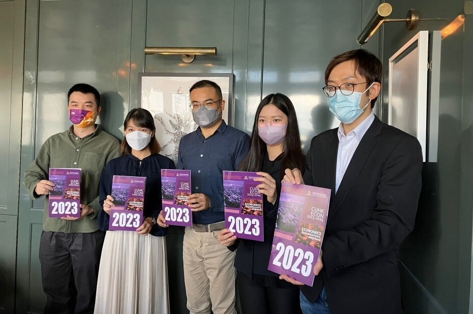  從中大經濟學了解社會運作