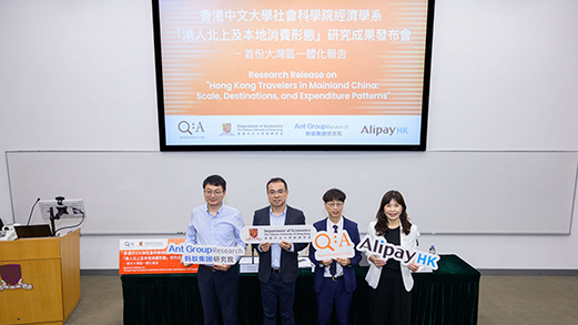 大灣區民生經濟活動頻繁 研究：港人消費呈組合模式 一體化非局限區域性