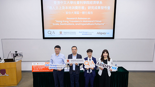 中大研究港人北上消費生活服務為主　電子平台跨境促進灣區一體化