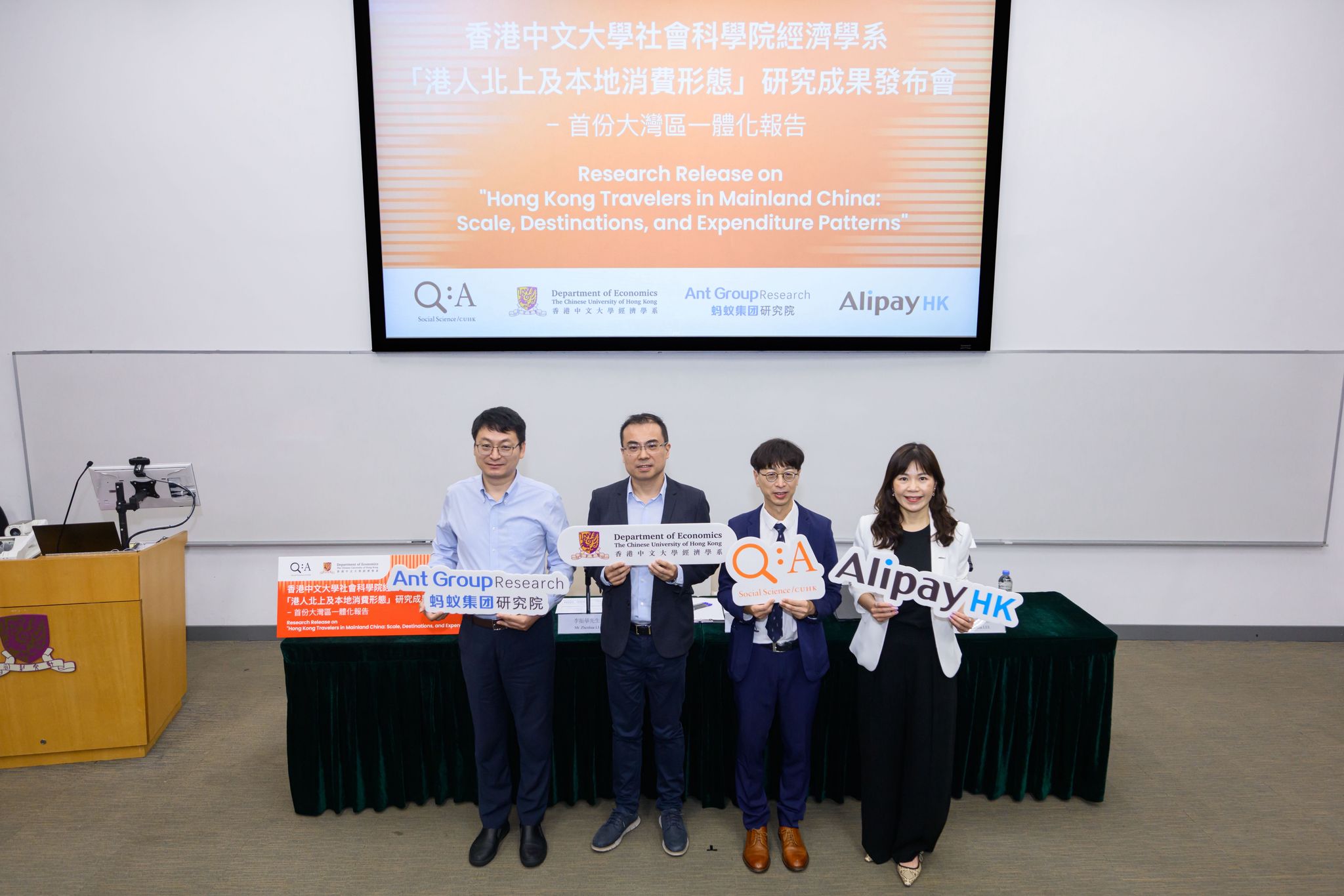 CUHK Faculty of Social Science, Department of Economics  Research Release on “Hong Kong Travelers in Mainland China” Official Data & E-wallet Data Model Analysis Reveals  Hong Kong Residents' Mainland Consumption Trends