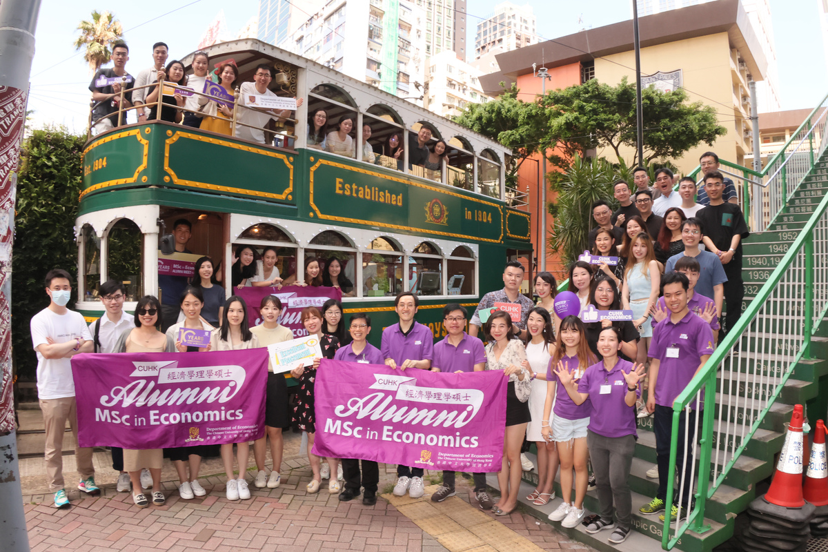 A tram party to celebrate the 10th Anniversary of our ever-popular MSc Prorgramme in Economics