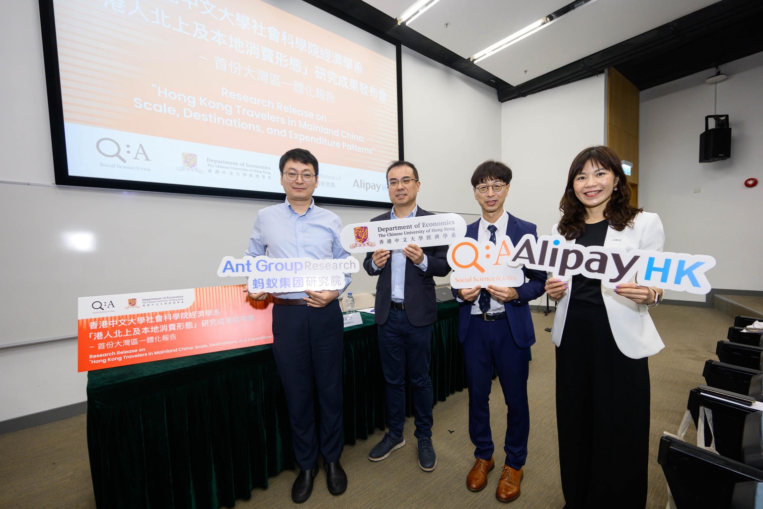 港中大研究:北上熱潮未擠壓本地消費
